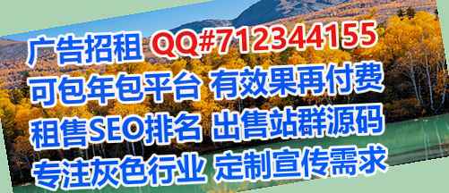 利通卵妹种业门市部